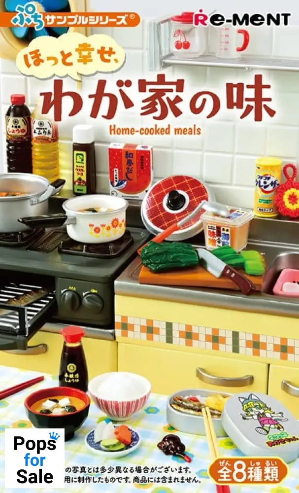 Home-cooked MealsMini Figures 6 cm (8)