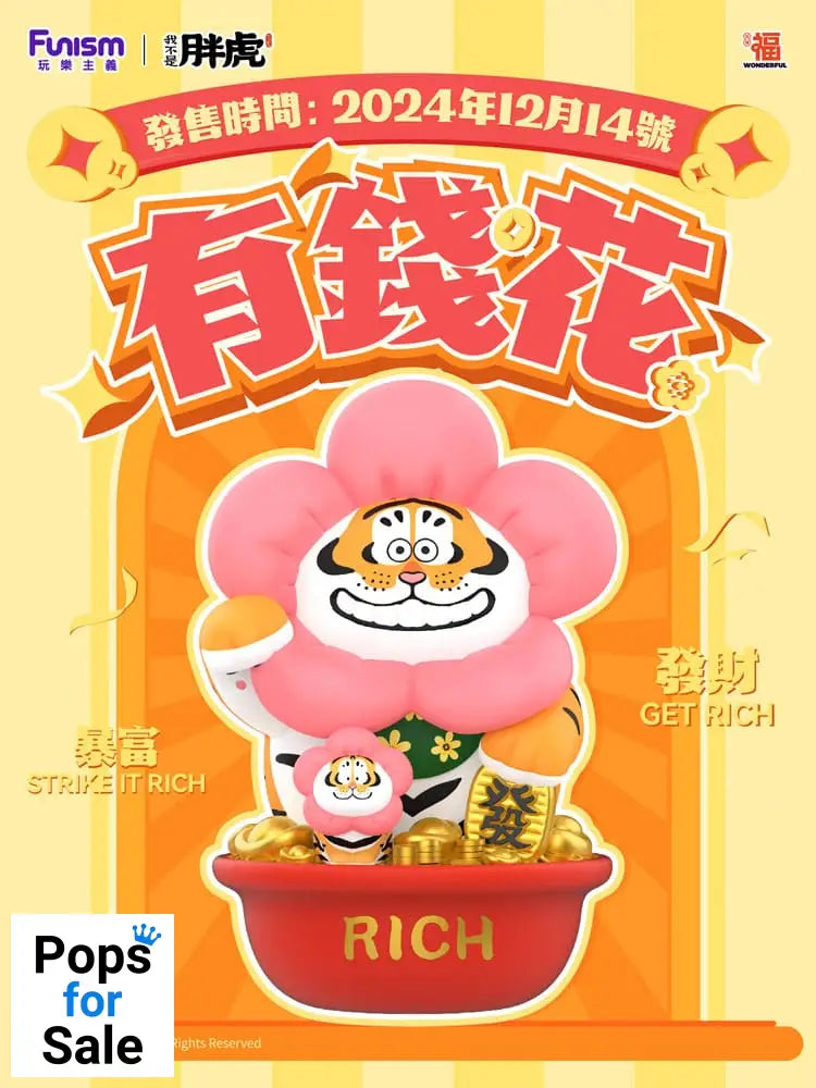 I Am Not Fat Tiger Statue 1/7 Alexander the Tiger Rich Flower 20 cm