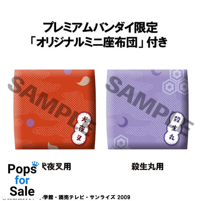 Inuyasha Look Up PVC Statue Inuyasha & Sesshomaru 11 cm (with gift)