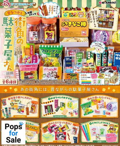 Japanese Candy Store Mini Figures 6 cm (6) Mini-figures