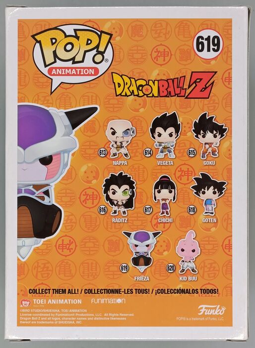 #619 Frieza - Dragon Ball Z Funko POP