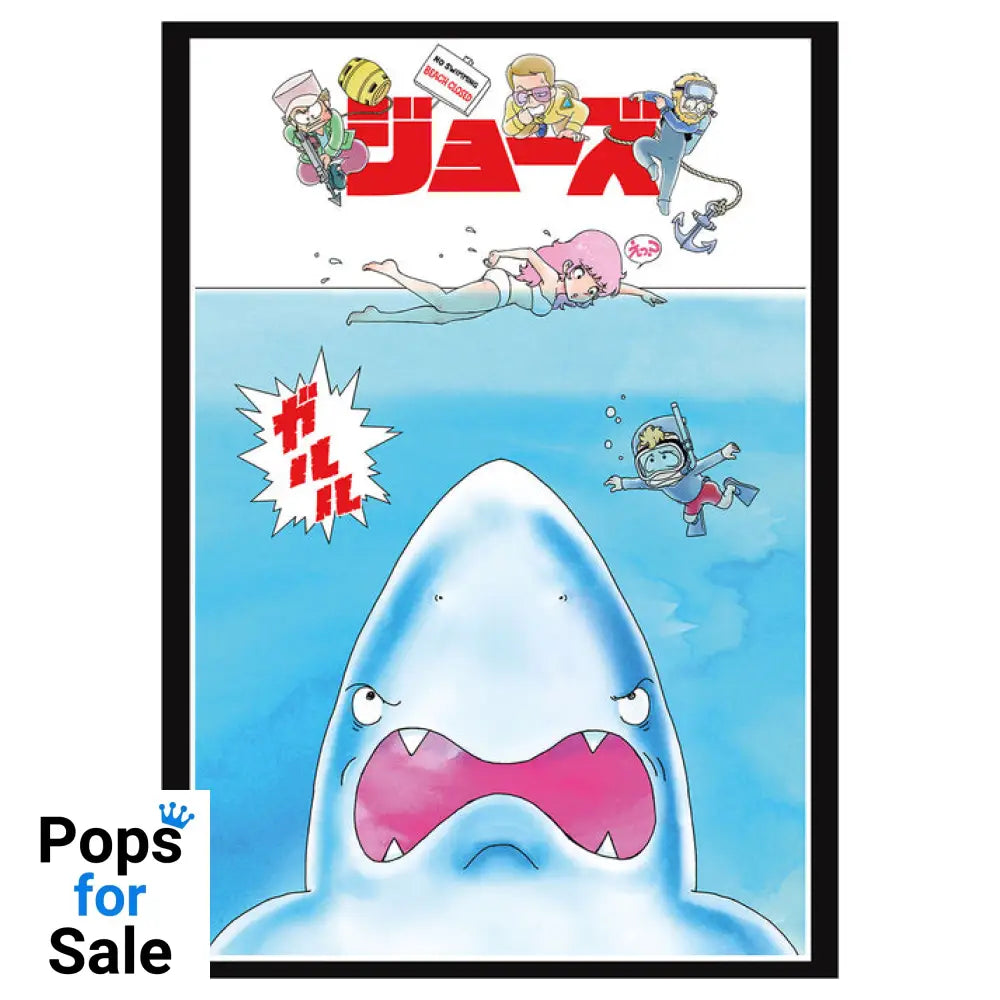 Jaws Limited Edition Art Print