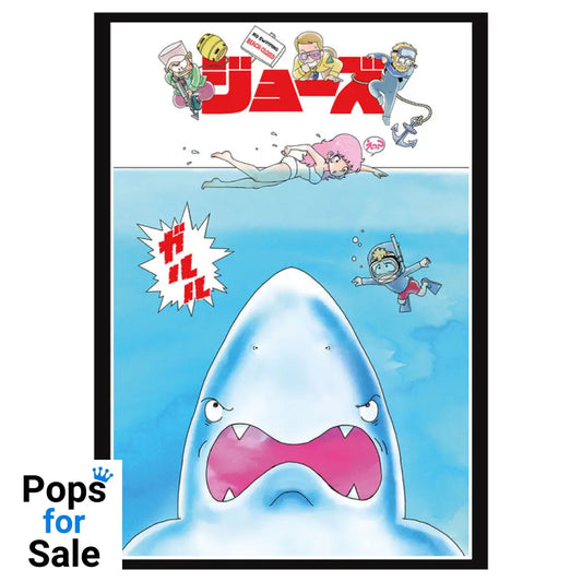 Jaws Limited Edition Art Print