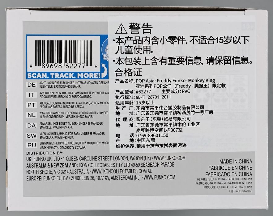 #SE Freddy Funko (Monkey King) - 2021 Con Funko POP