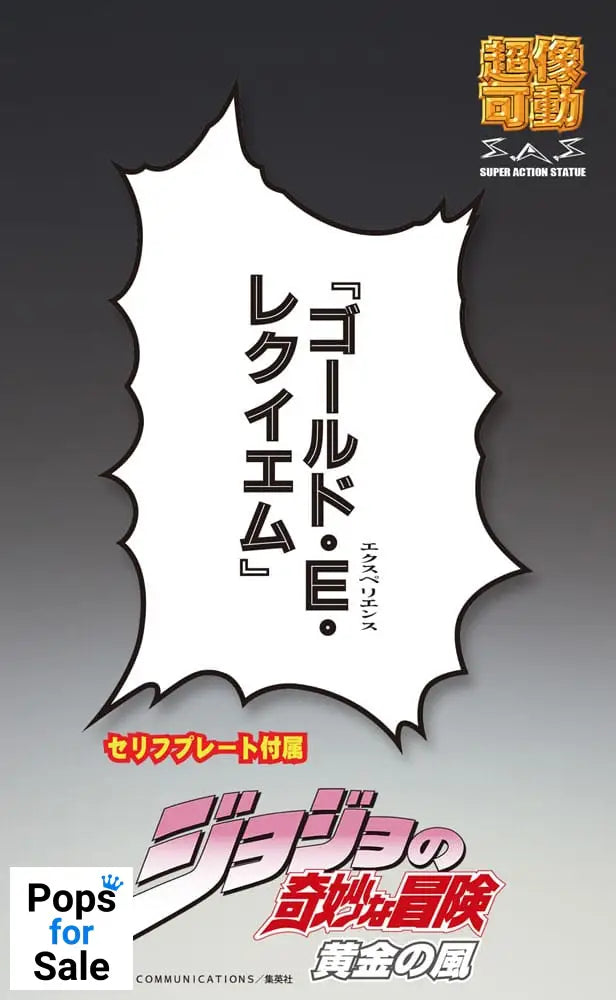 JoJo's Bizarre Adventure Part 5: Golden Wind Action Figure Chozokado G·E·R 16 cm