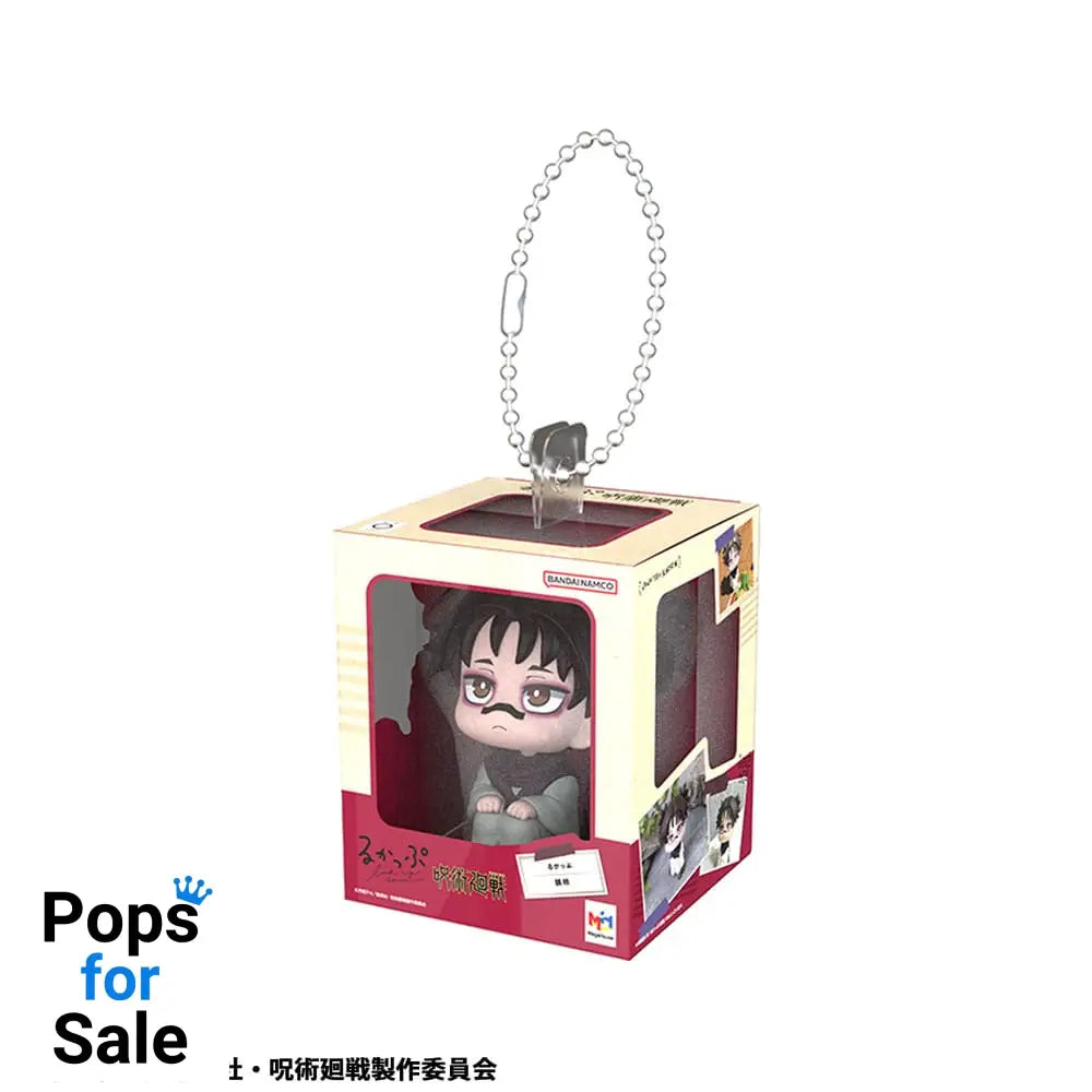 Jujutsu Kaisen Lookup Miniature Collection Keychain 4 cm Assortment (4) Pendants & necklaces