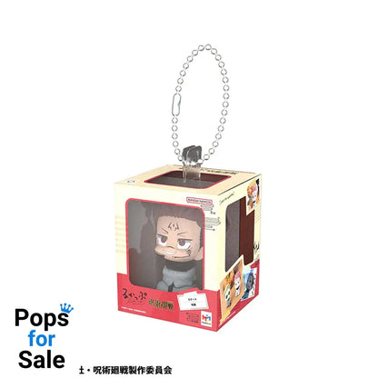 Jujutsu Kaisen Lookup Miniature Collection Keychain 4 cm Assortment (4)