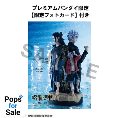 Jujutsu Kaisen Petitrama DX PVC Mini Statue Hidden Inventory/Premature Death 14 cm (with gift) Statues