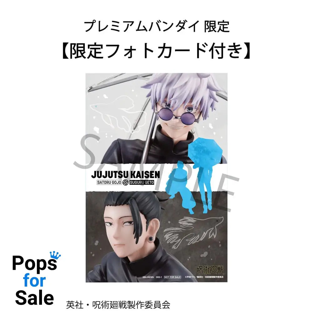 Jujutsu Kaisen PVC Statue Suguru Geto & Satoru Gojo Kosen Ver. (with gift)