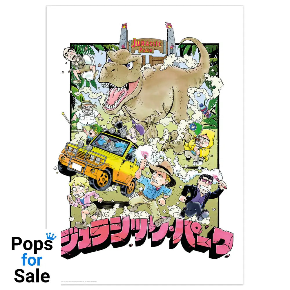 Jurassic Park Limited Edition Art Print