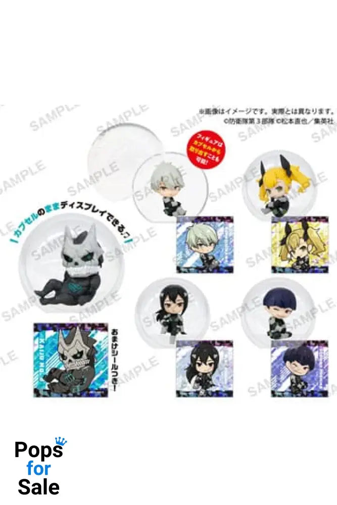 Kaiju No. 8 Korocole PVC Mini Figures 4 cm Assortment (12)