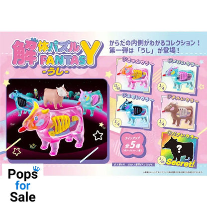 Kaitai Fantasy Minifigure 4-Pack Collection Beef 6 cm