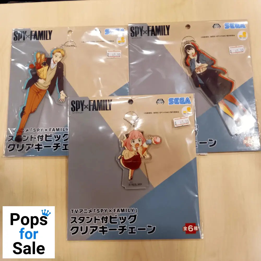 Keychain With Stand - Spy X Family Vinyl Figure