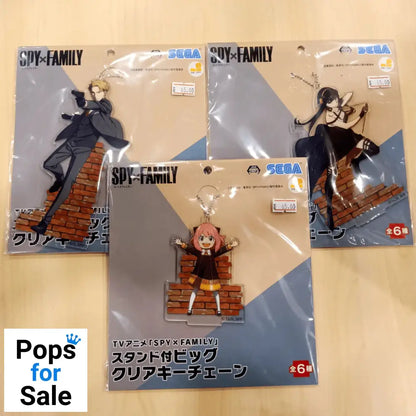 Keychain With Stand - Spy X Family Vinyl Figure