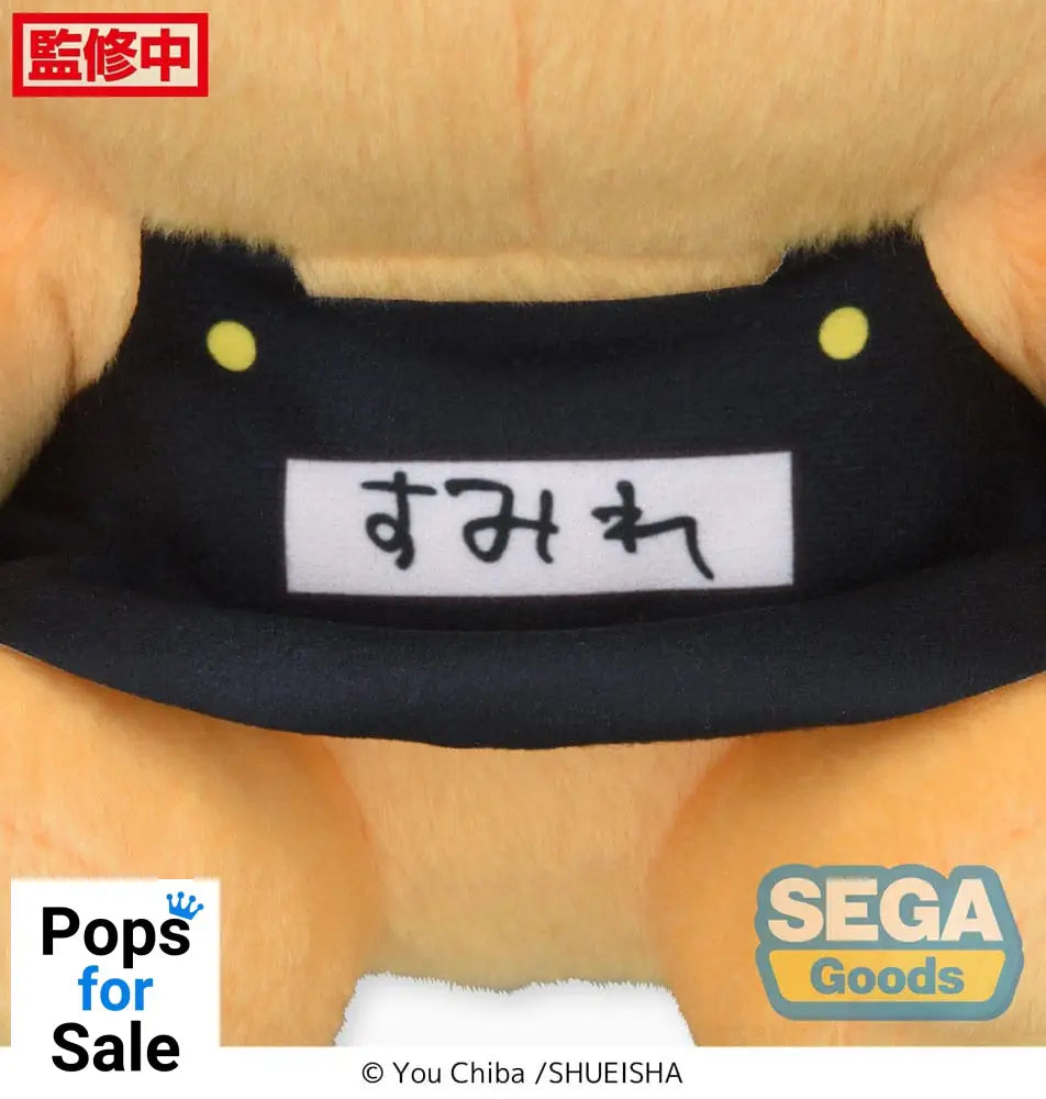 Kindergarten Wars Plush Figure Violet Class Bear M 22 cm