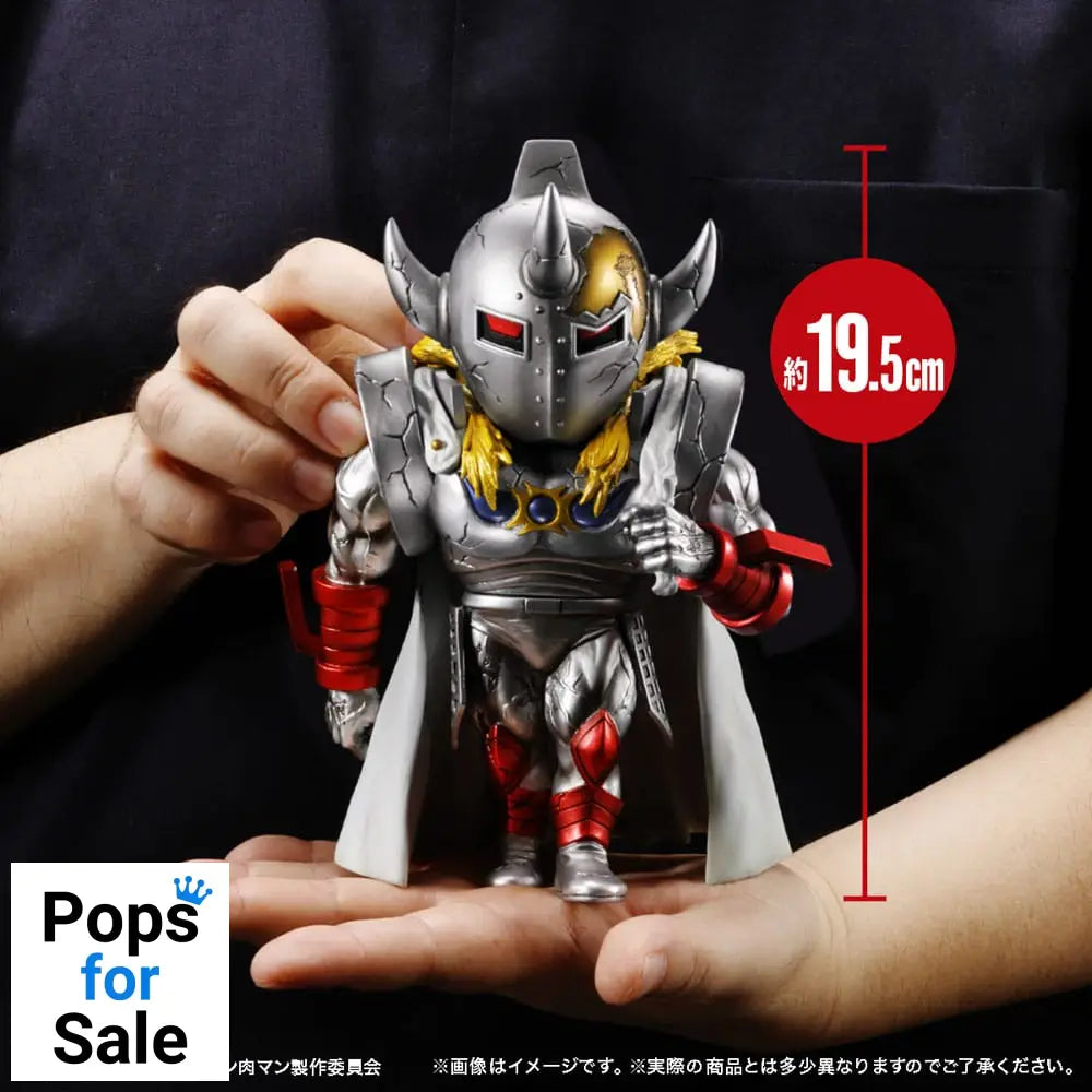 Kinnikuman Sofvi Soft Vinyl Figure Defo Burst Muscle Kinnikuman & Goldman