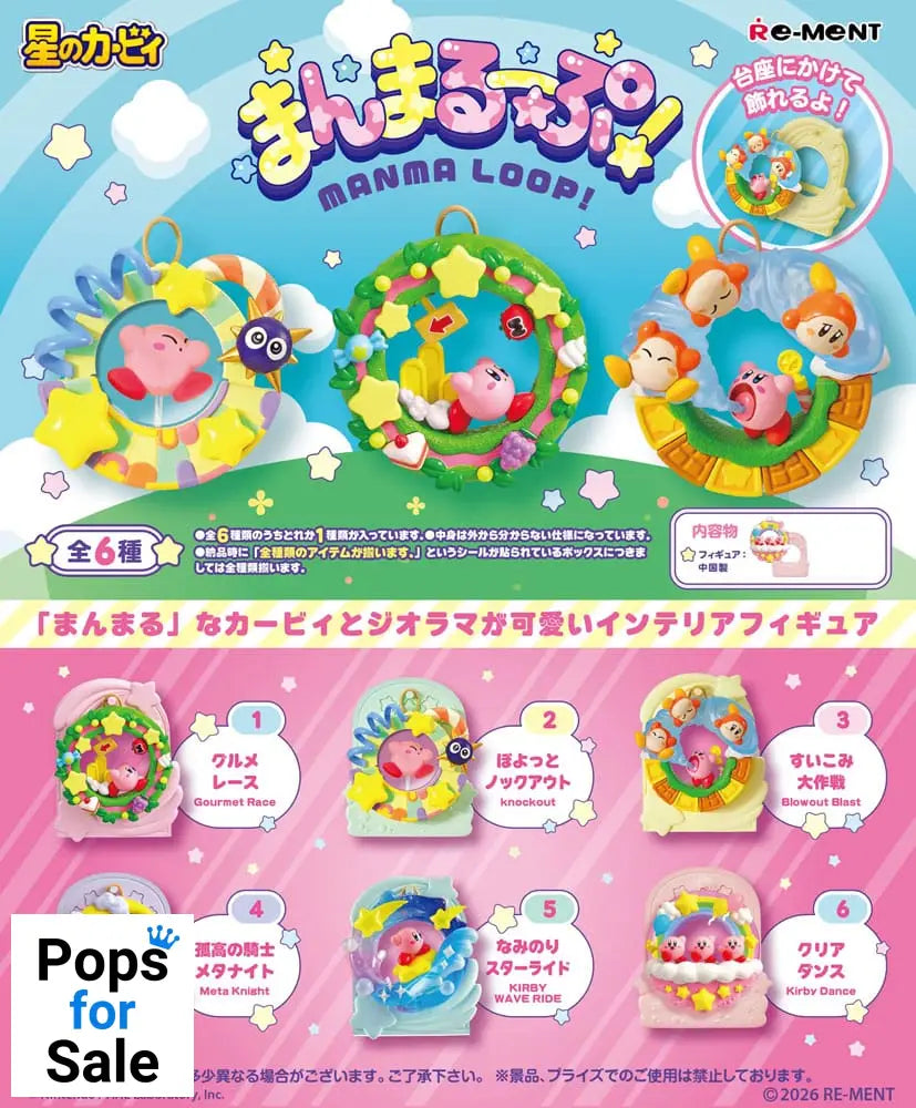 Kirby Mini Figures 6 cm Manma Loop Blind Box Display (6) Mini-figures,Blind Boxes