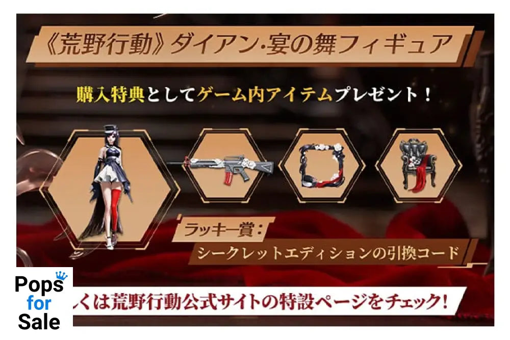 Knives Out PVC Statue 1/7 Diane: Banquet Dance Ver. 29 cm