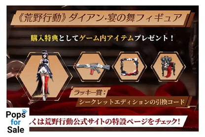 Knives Out PVC Statue 1/7 Diane: Banquet Dance Ver. 29 cm