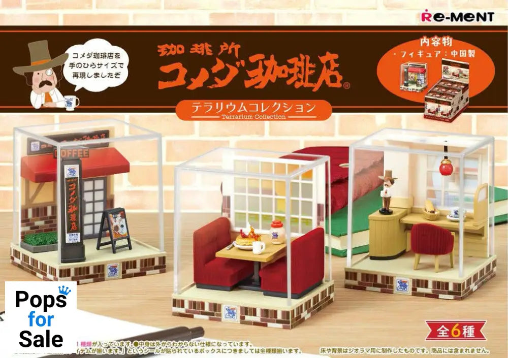 Komeda's Coffee Mini Figures Terrarium Collection Display (6)