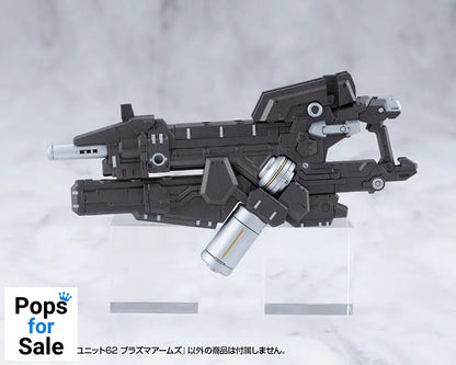 Kotobukiya M.S.G. Model Kit Accessory Heavy Weapon Unit 62 Plasma Arms