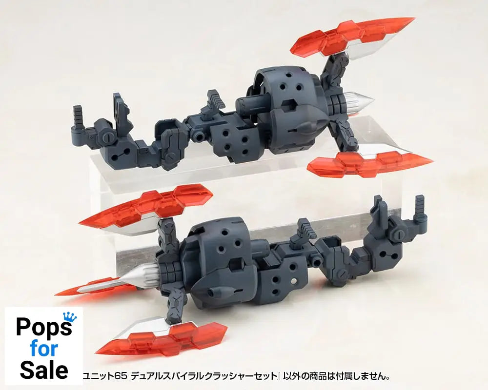 Kotobukiya M.S.G. Model Kit Accessory Set Heavy Weapon Unit 65 Dual Spiral Crusher Set