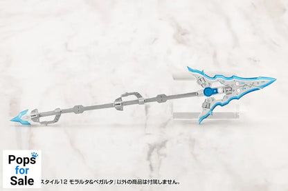 Kotobukiya M.S.G. Model Kit Accessory Set Virtuous Style 12 Moralltach & Beagalltach Ver.