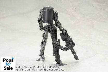 Kotobukiya M.S.G. Model Kit Accessory Set Weapon Unit 30 Belt Links