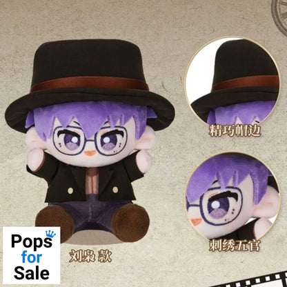 Link Click Plush Figure Yingdu Arc Liu Xiao 15 cm