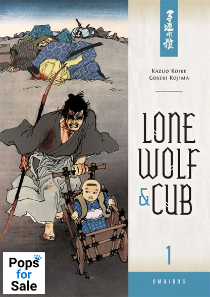 Lone Wolf and Cub Omnibus Manga Volume 1