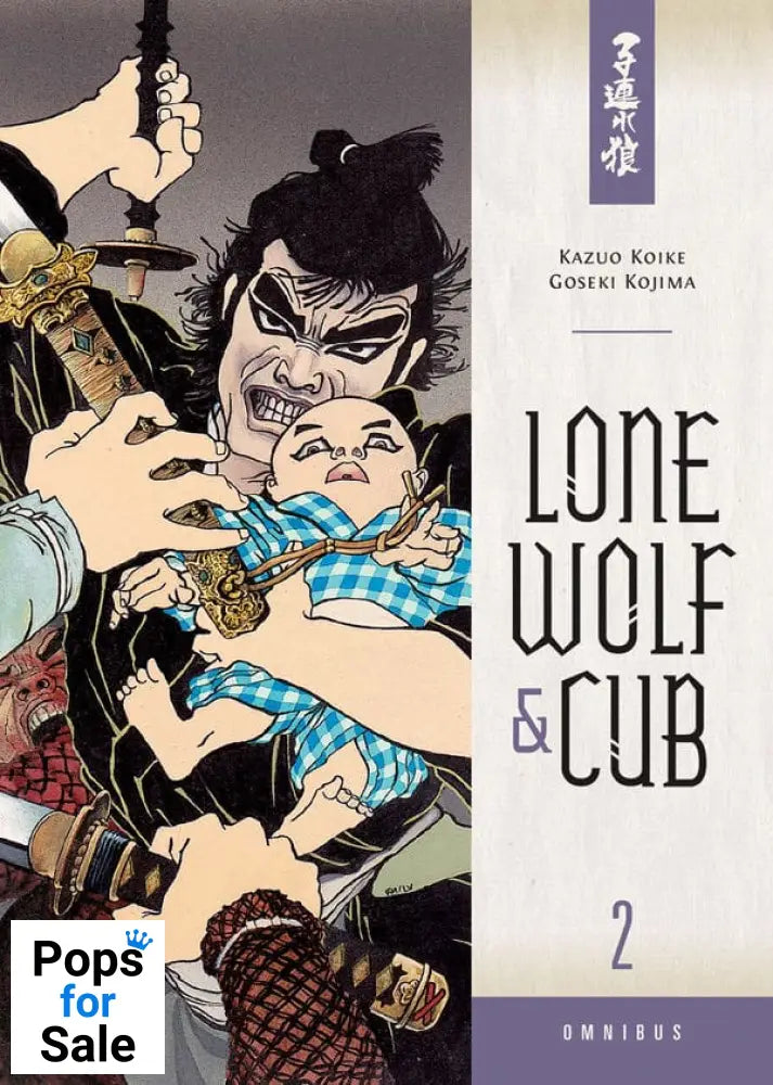 Lone Wolf and Cub Omnibus Manga Volume 2 Art books