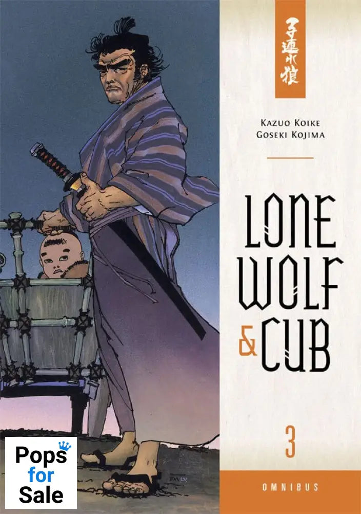 Lone Wolf and Cub Omnibus Manga Volume 3 Art books