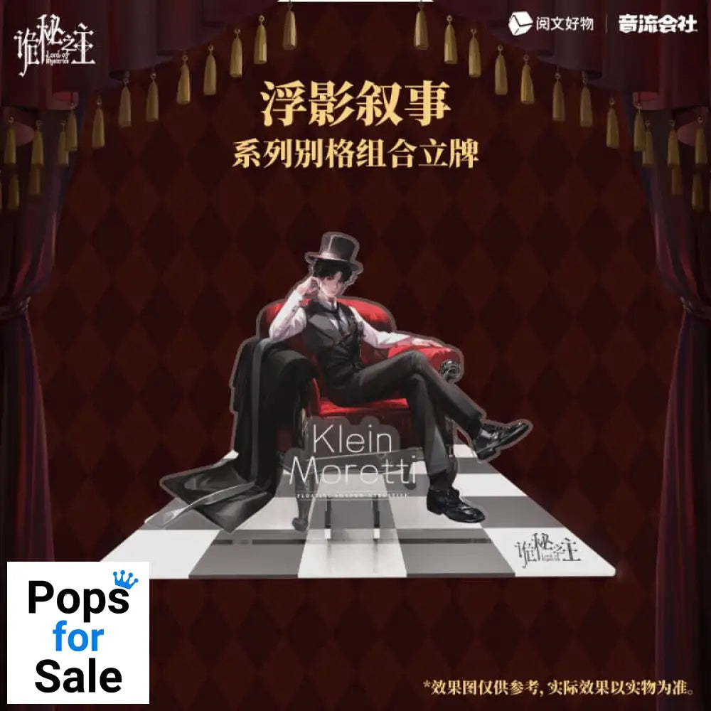 Lord of Mysteries Acrylic Diorama Floating Shadows Series Klein 18 cm