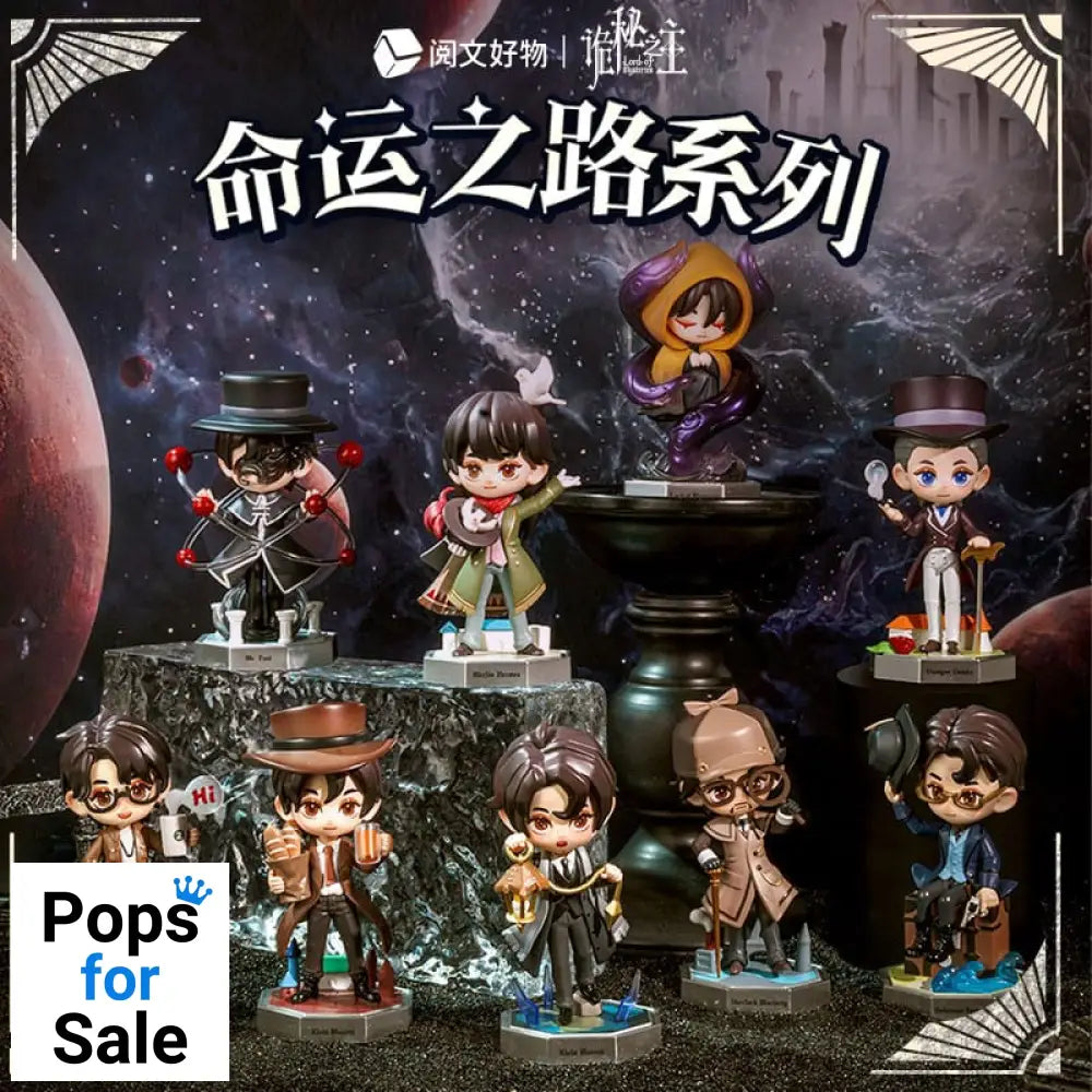 Lord of the Mysteries Blind Box Mini Figures Display (8)