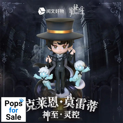 Lord of the Mysteries Chibi Figure Klein Moretti Shen Zhi Ling Kong 13 cm