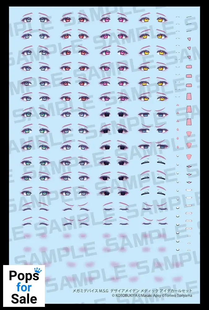 Megami Device M.S.G. Plastic Model Kit 1/1 Desire Maiden Medic Eye Decal Set