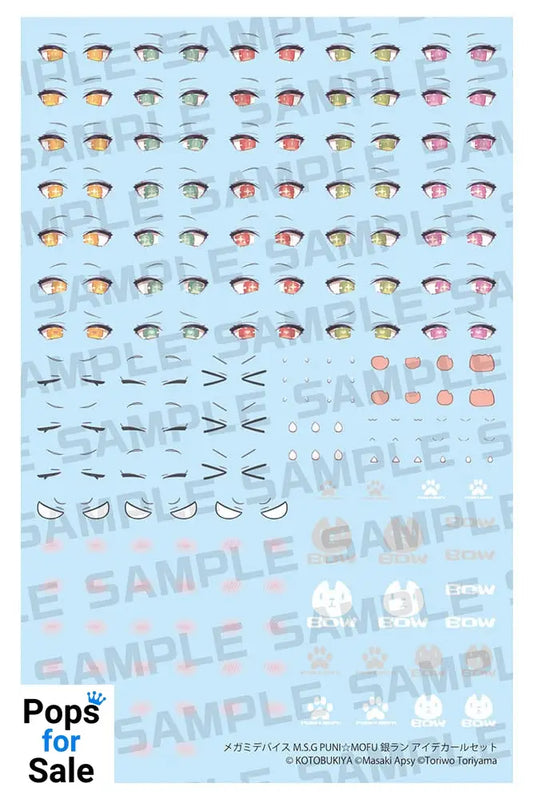 Megami Device M.S.G. Plastic Model Kit 1/1 Puni Mofu Gin Lang Eye Decal Set
