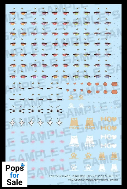 Megami Device M.S.G. Plastic Model Kit 1/1 Puni Mofu Kin Xiao Eye Decal Set