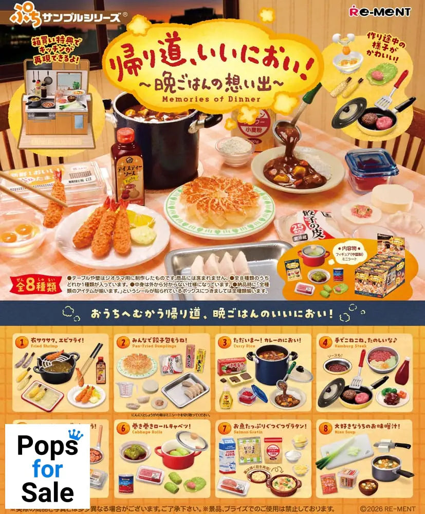 Memories of Dinner Mini Figures Display (8)