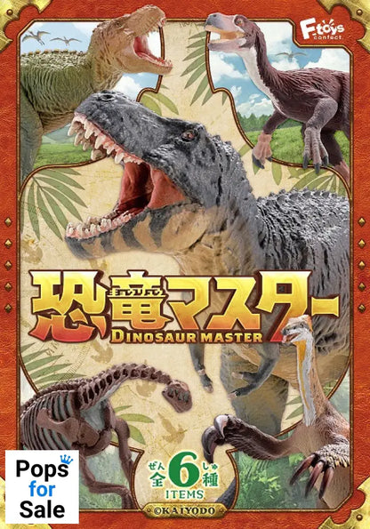 Mini Figures Dinosaur Master 3 Vinyl Figure