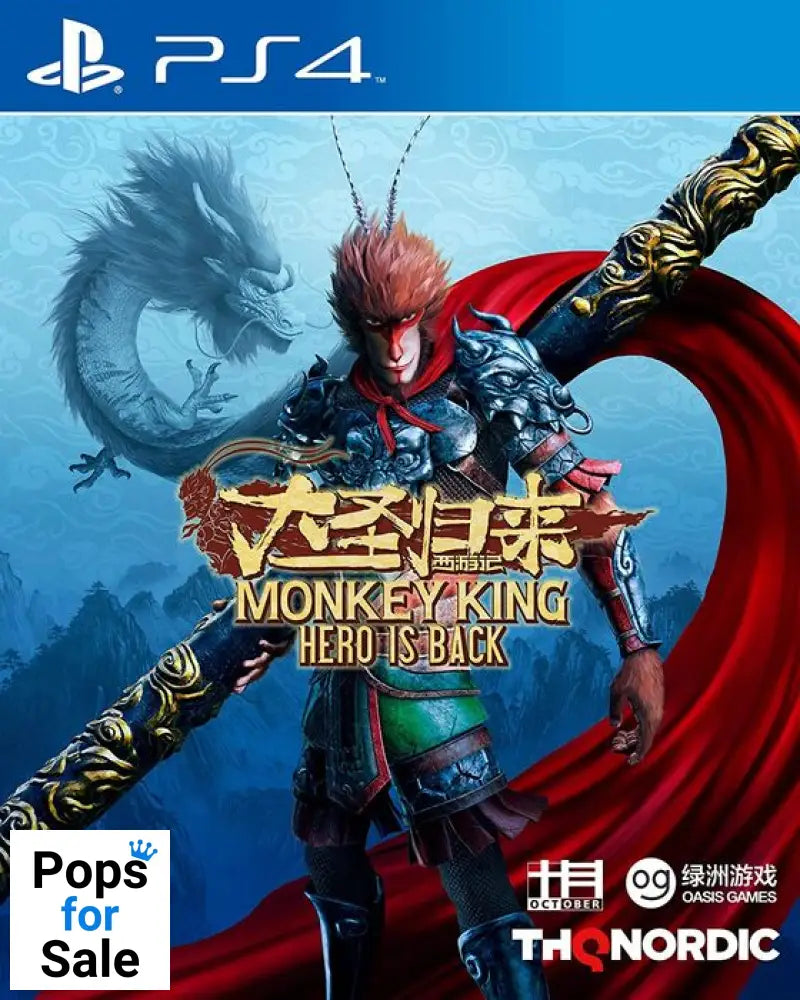 Monkey King: Hero Is Back for Playstation 4 (PS4) - [NEW]