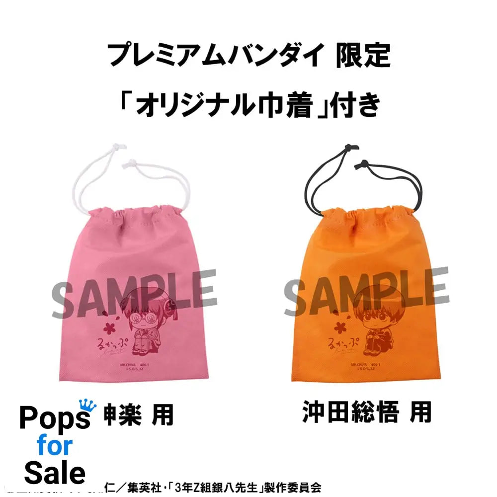 Mr. Ginpachi´s Zany Class Look Up PVC Statues Kagura & Sogo Okita (with gift) 11 cm