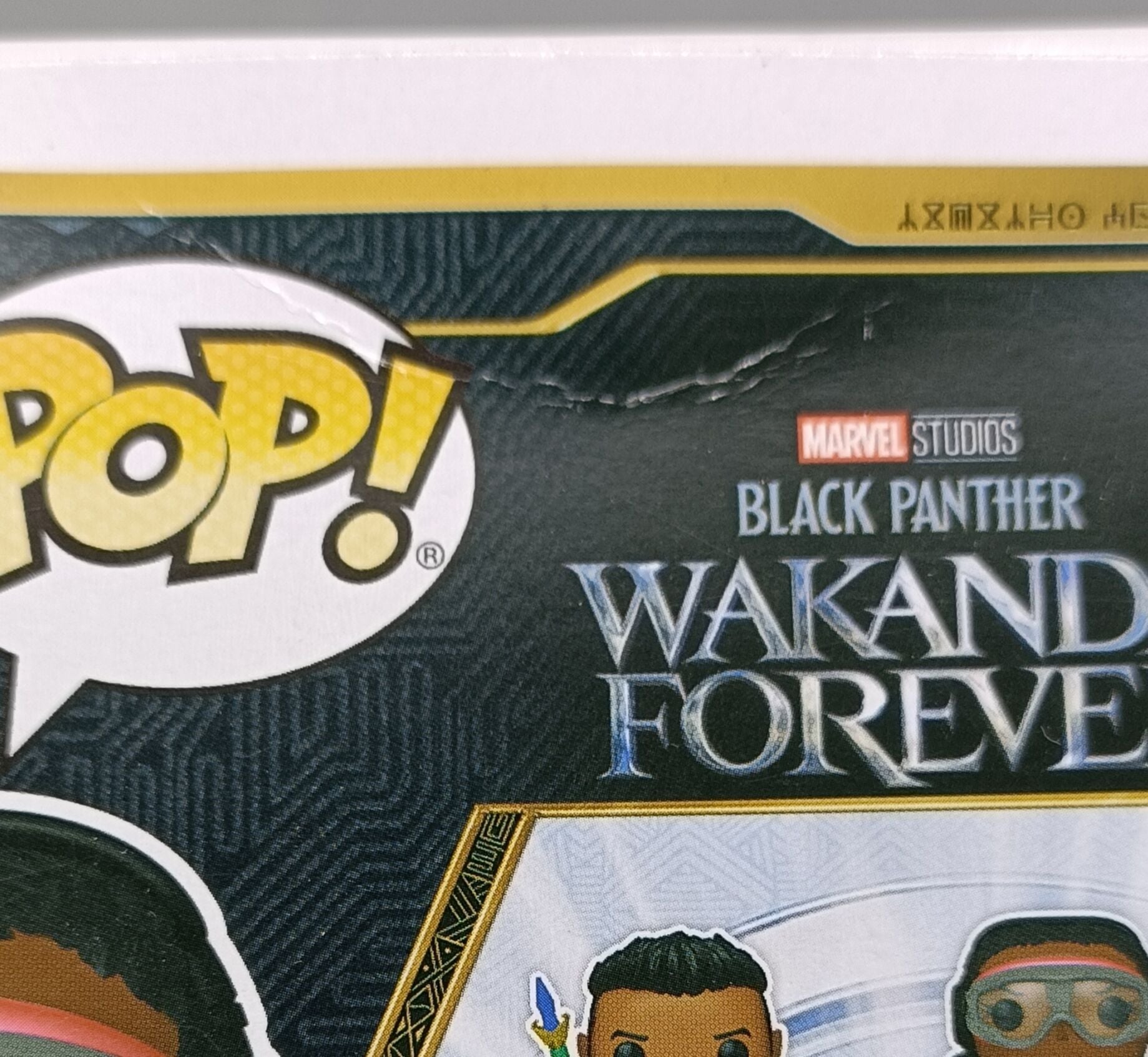 1095 Ironheart MK1 - Marvel Wakanda Forever - Box Damaged Funko POP