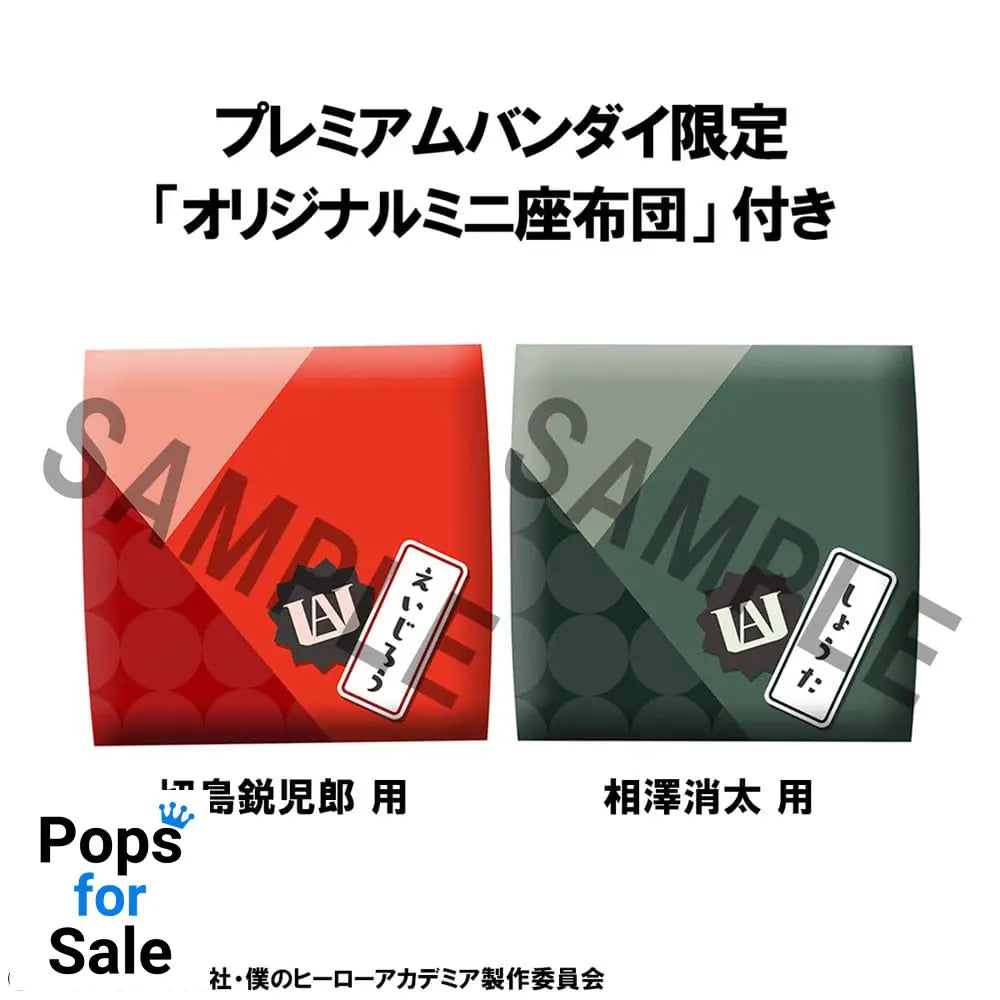 My Hero Academia Look Up PVC Statue Set Eijiro Kirishima & Shoto Aizawa (with gift) 11 cm