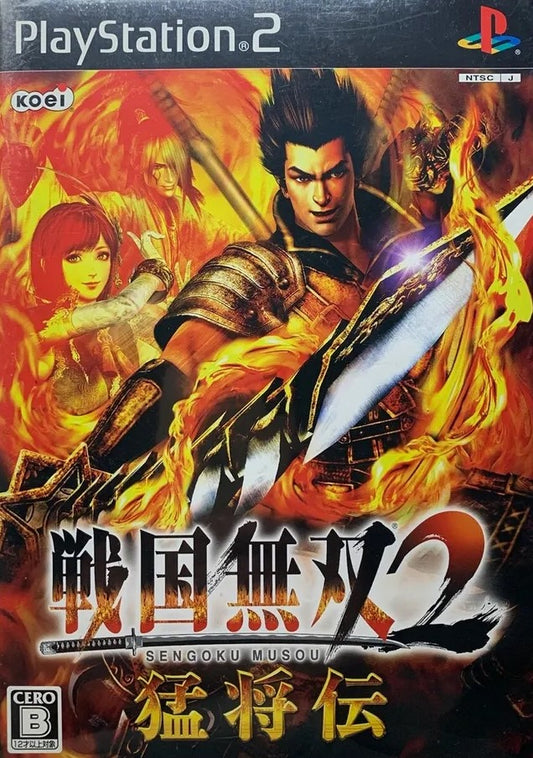 Sengoku Musou 2 Mushouden - Samurai Warriors 2 for Playstation 2 (PS2) - [Japanese Import]]