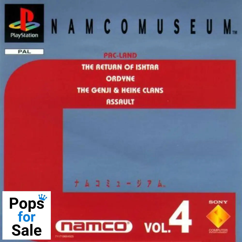 Namco Museum Vol 4 for Sony Playstation 1 - [Just Disc]