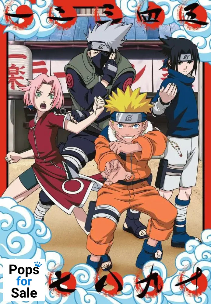 Naruto Fandom Collection Jigsaw Puzzle #2 (300 pieces)