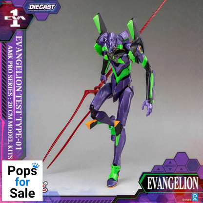Neon Genesis Evangelion AMK Pro Series Model Kit Eva-01 Test Type 20 cm