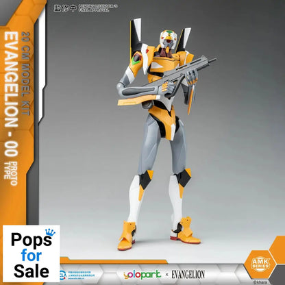 Neon Genesis Evangelion AMK Series Plastic Model Kit Eva-00 20 cm