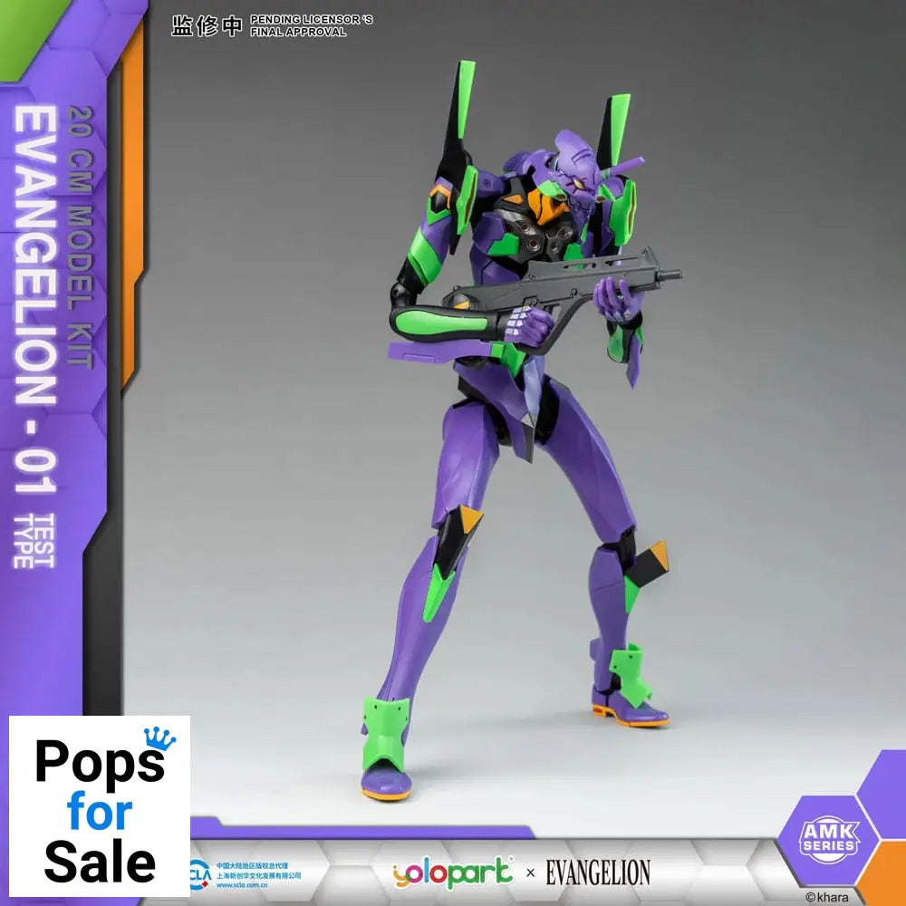 Neon Genesis Evangelion AMK Series Plastic Model Kit Eva-01 20 cm